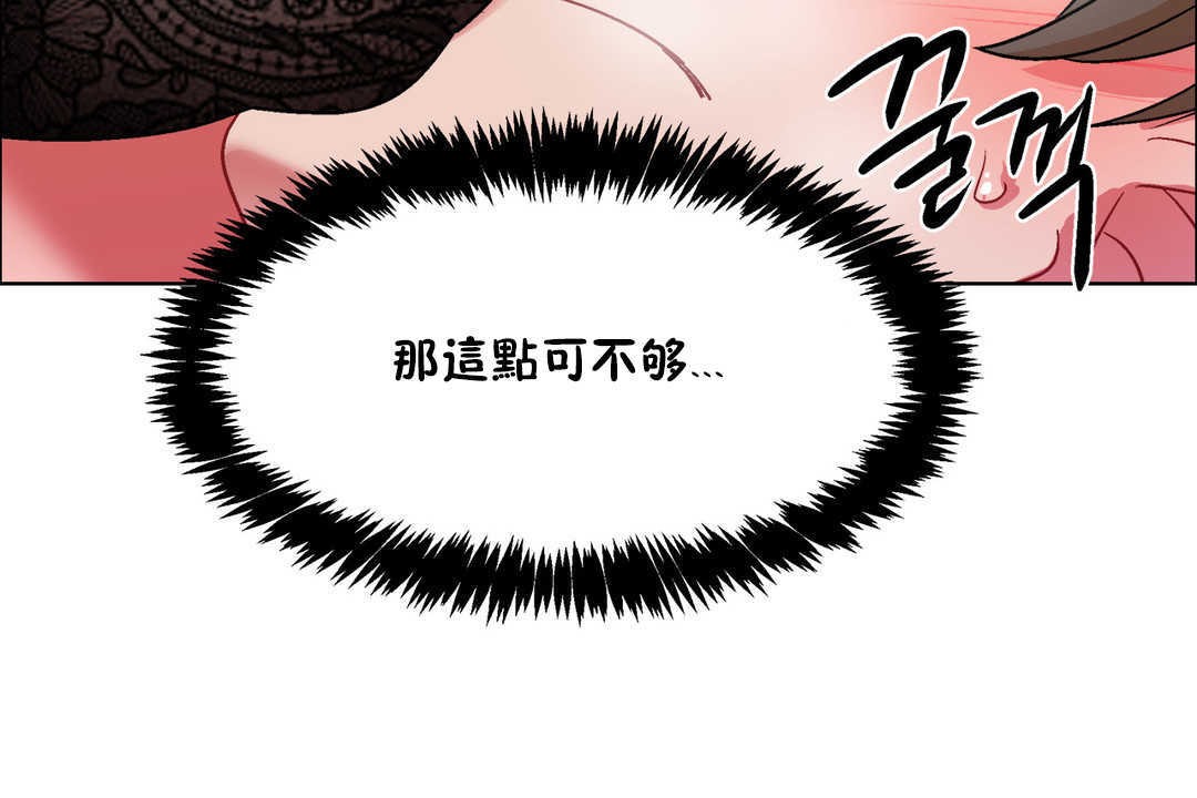 出租女孩第30话