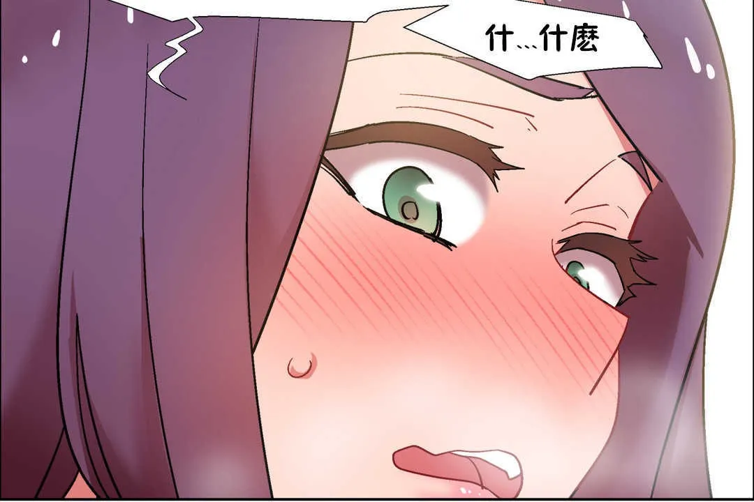 出租女孩第30話