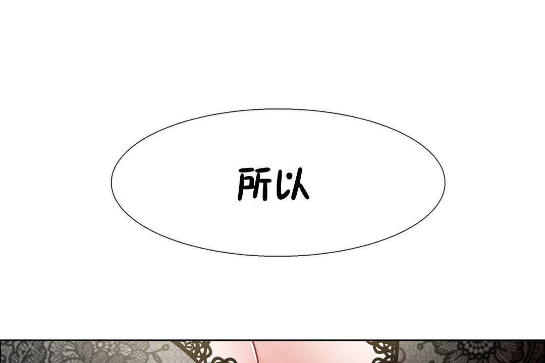 出租女孩第30話