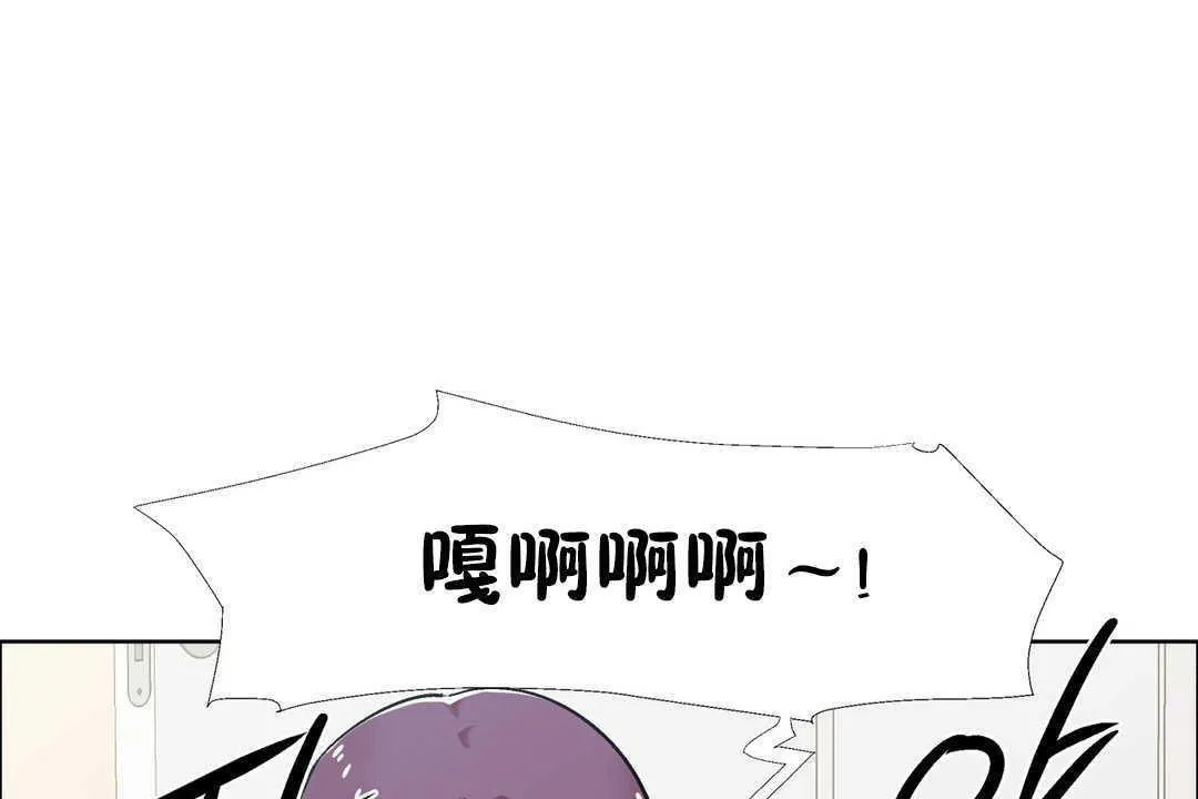 出租女孩第31話