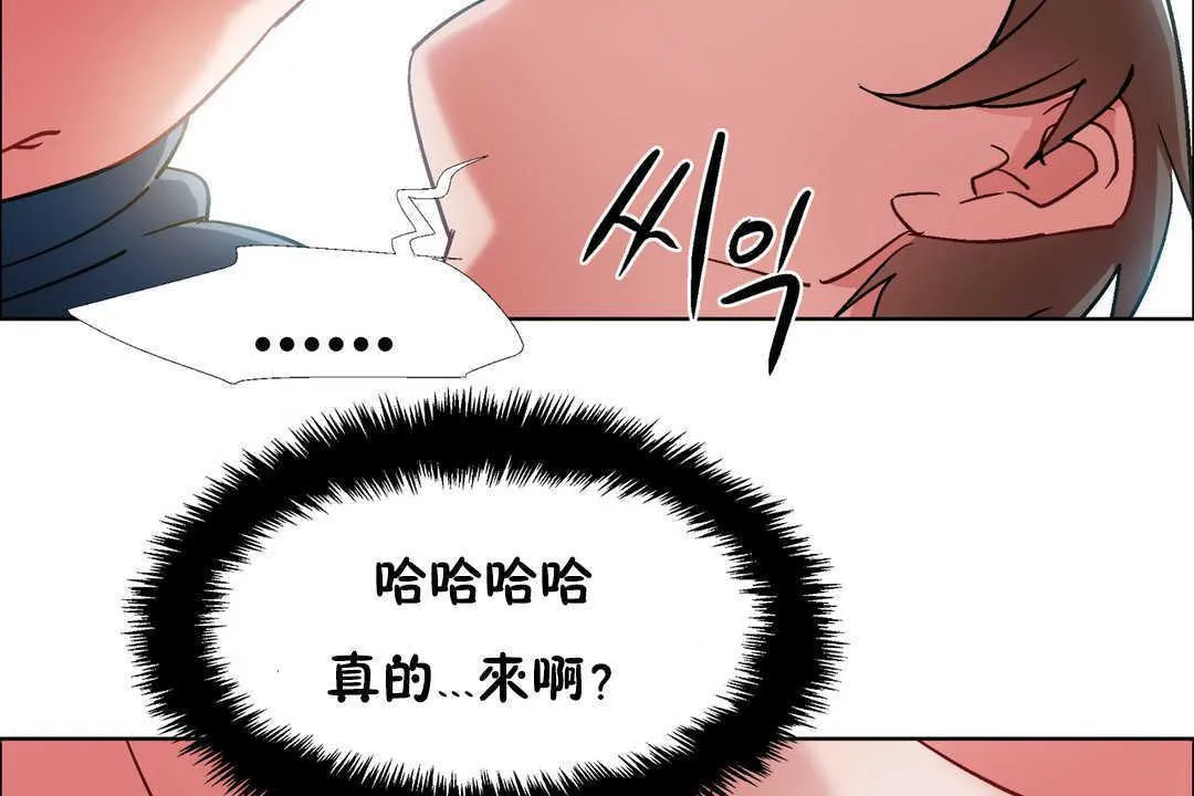 出租女孩第31話