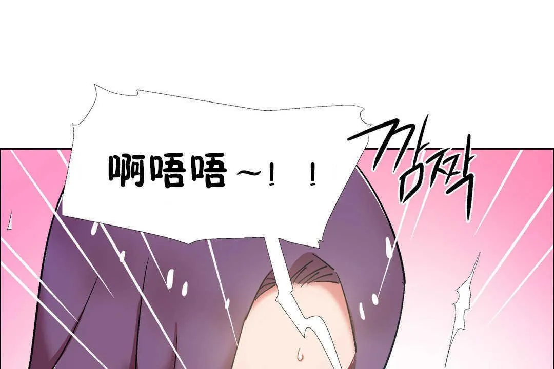出租女孩第31話