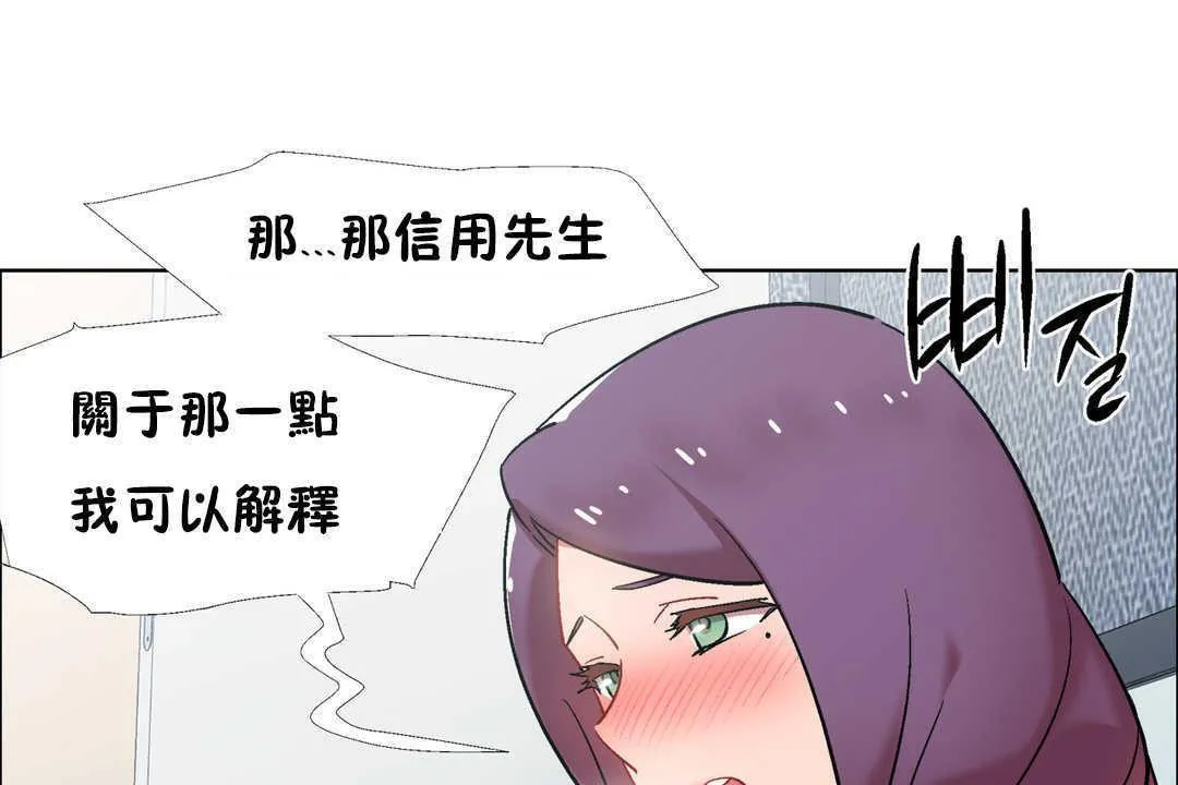出租女孩第31話