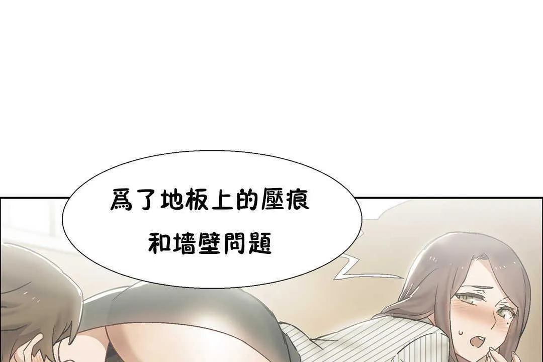 出租女孩第31話