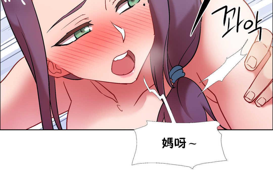 出租女孩第31話