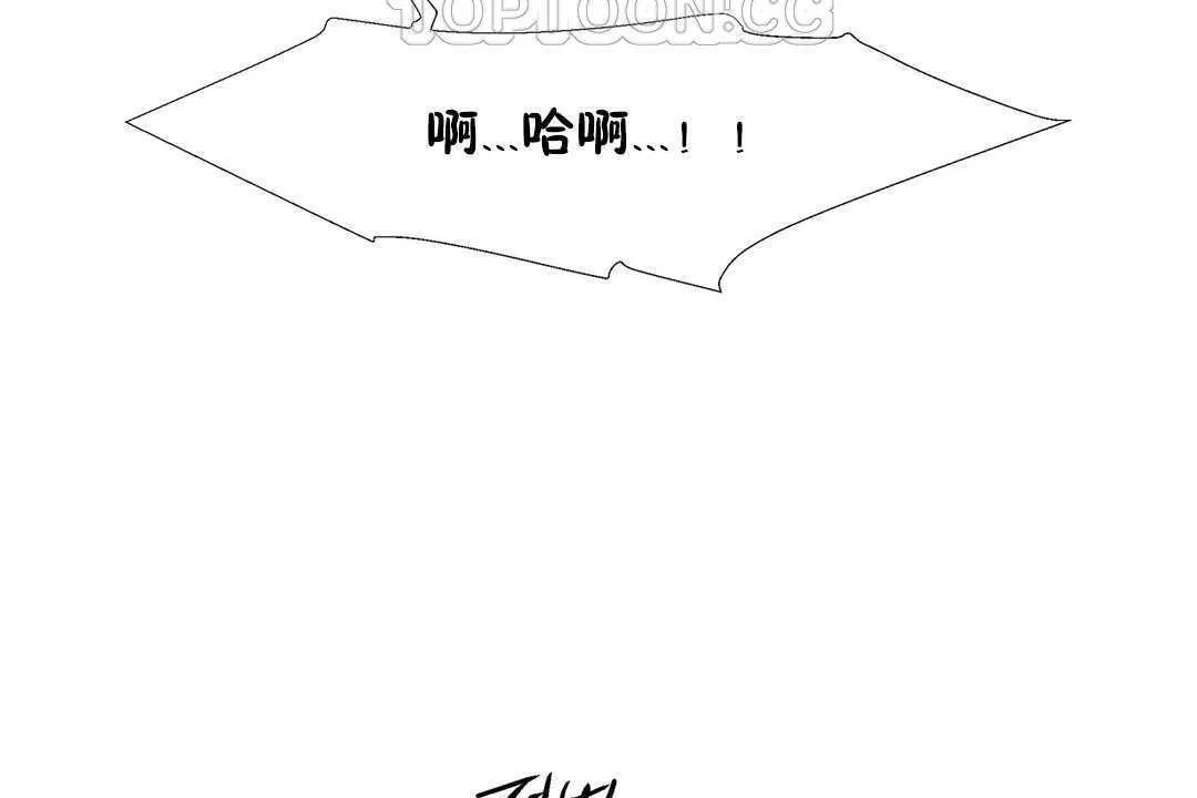 出租女孩第31話