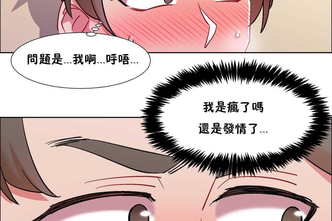 出租女孩第31话