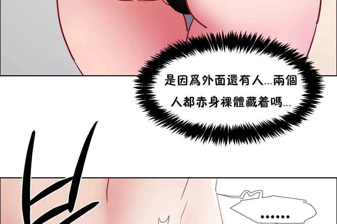 出租女孩第31話