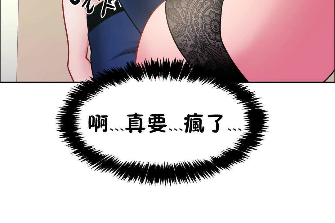 出租女孩第31話