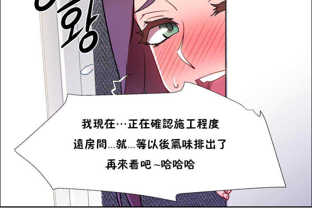 出租女孩第31话