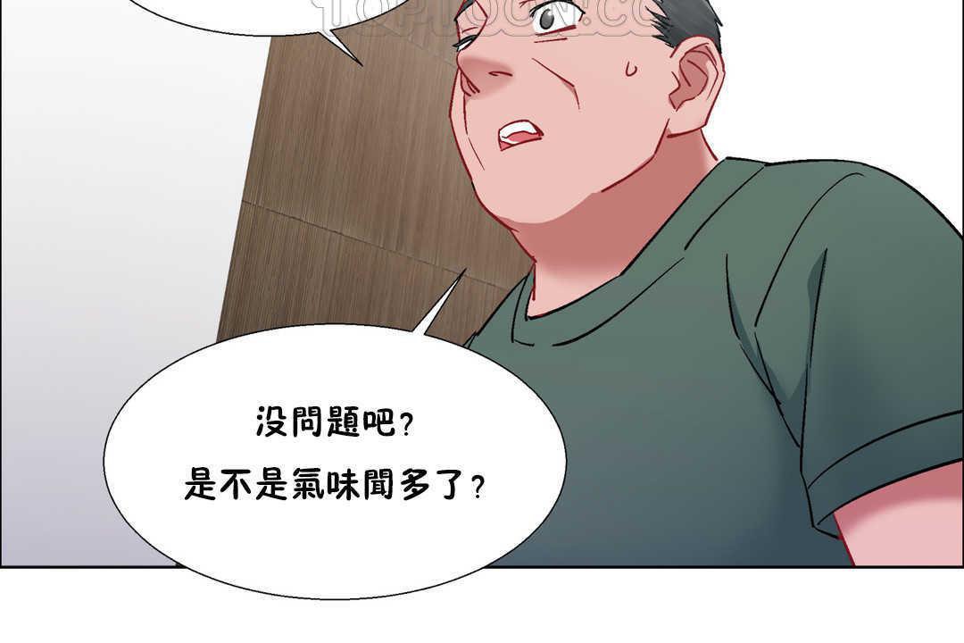 出租女孩第31話