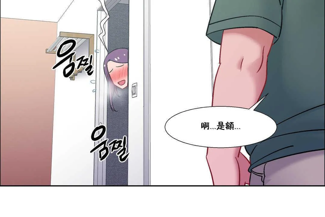 出租女孩第31話