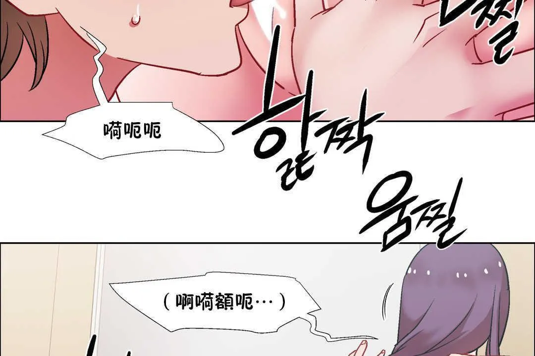 出租女孩第31話