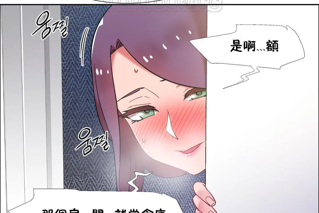 出租女孩第32話
