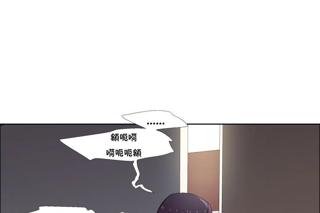 出租女孩第32話