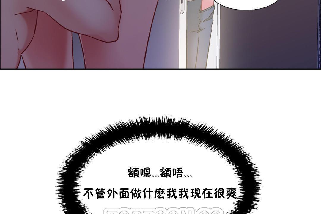 出租女孩第32話