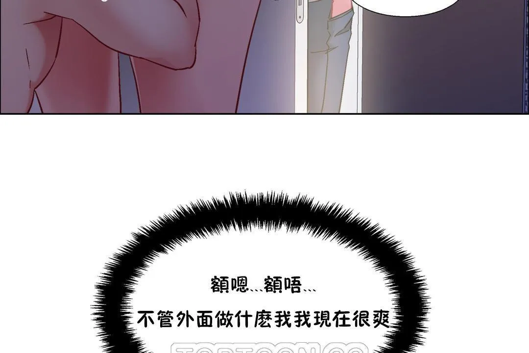 出租女孩第32話