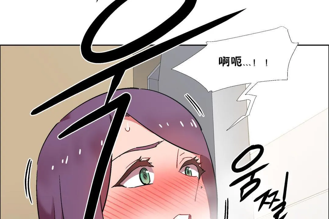 出租女孩第32話