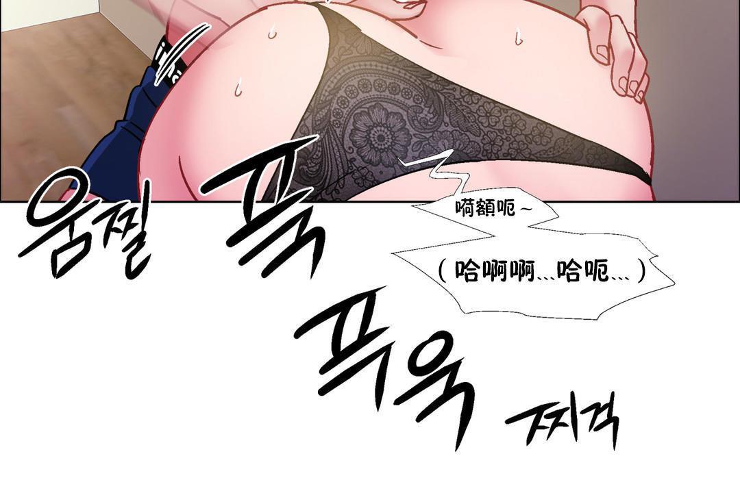 出租女孩第32話