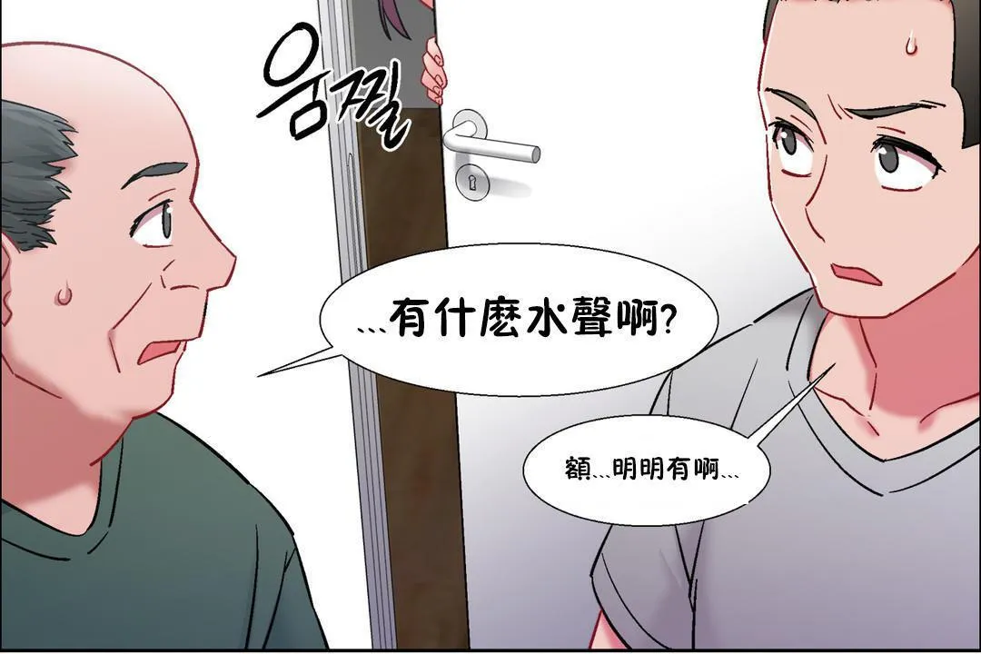出租女孩第32話