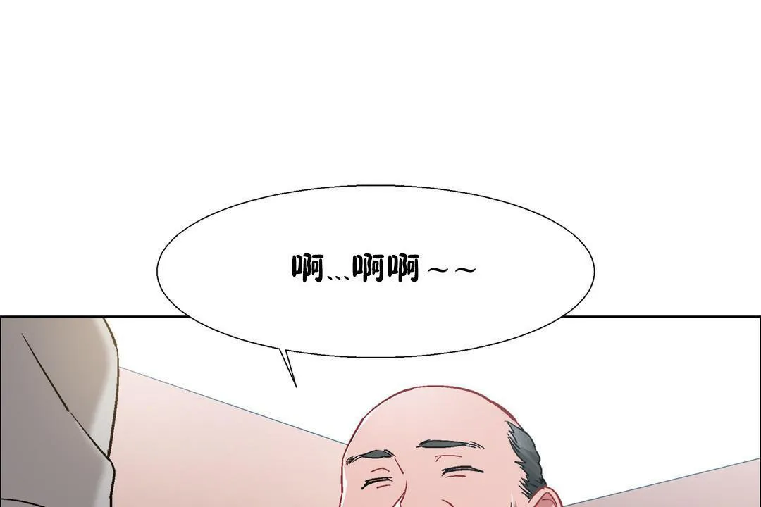 出租女孩第32話