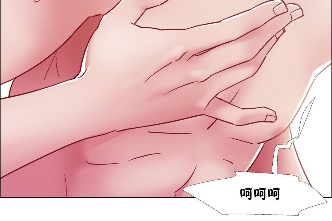 出租女孩第32話