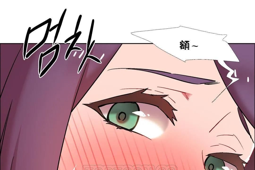 出租女孩第32話