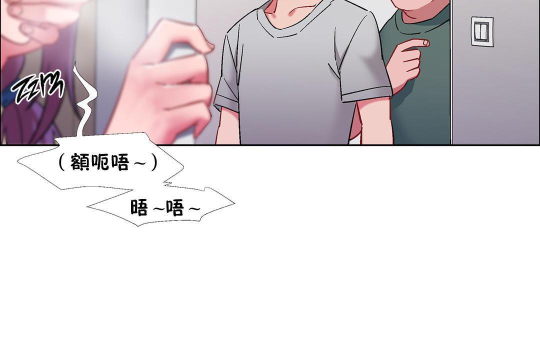 出租女孩第32话