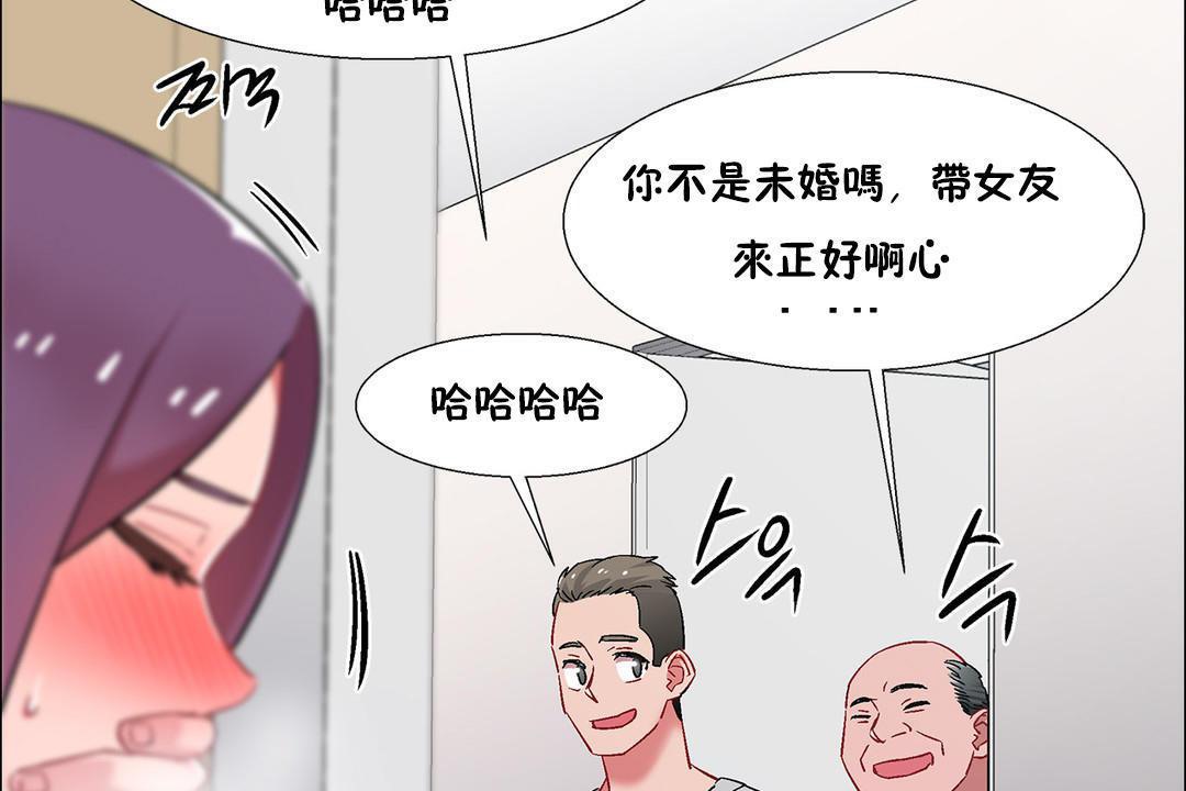 出租女孩第32话