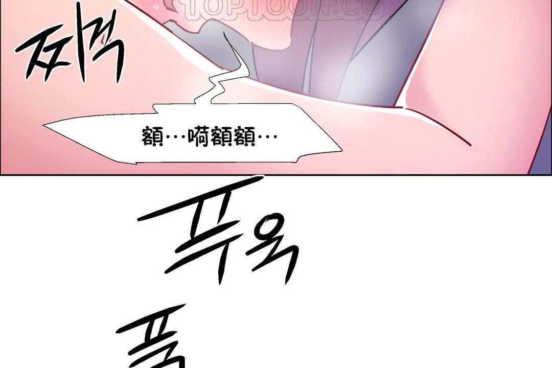 出租女孩第32話