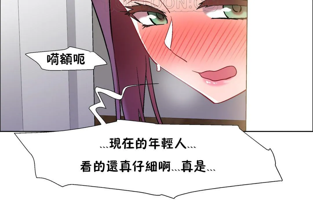 出租女孩第32話