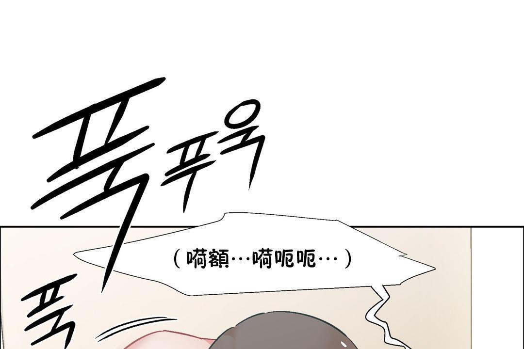 出租女孩第32話