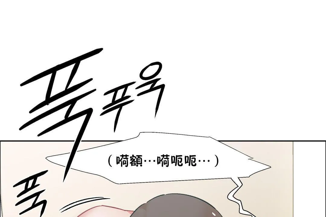 出租女孩第32話