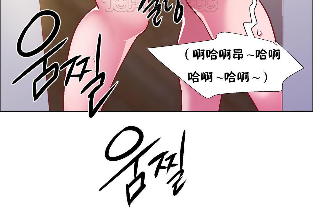 出租女孩第32话