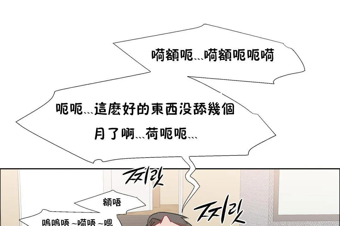 出租女孩第32話