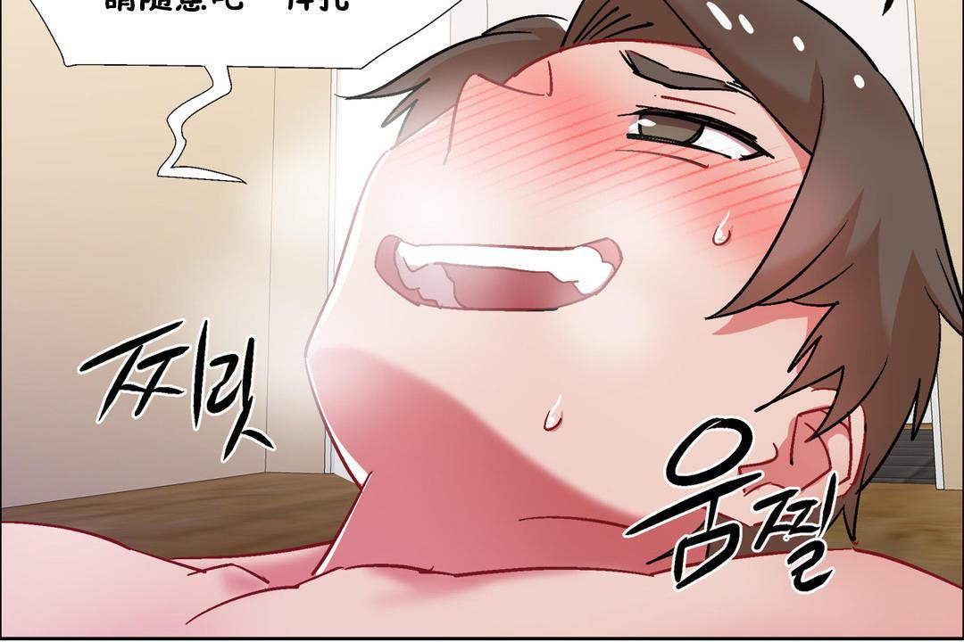 出租女孩第32話