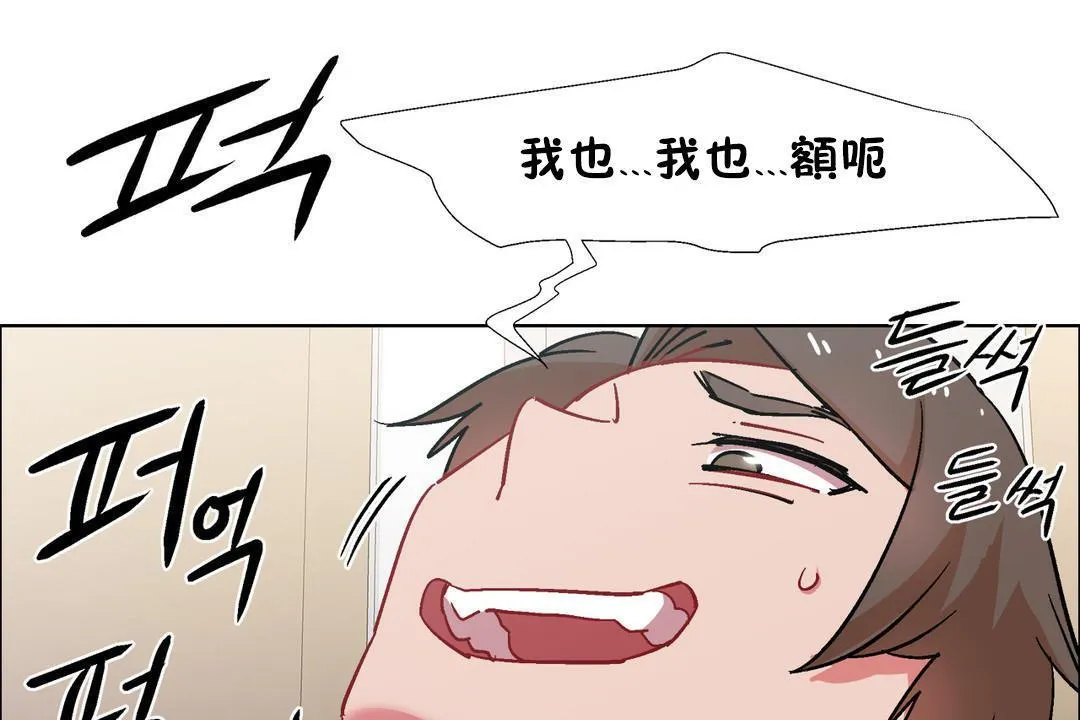 出租女孩第32話