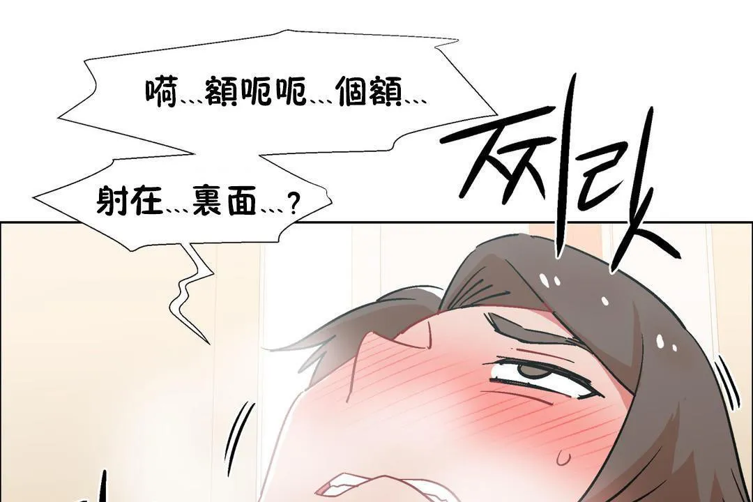 出租女孩第32話