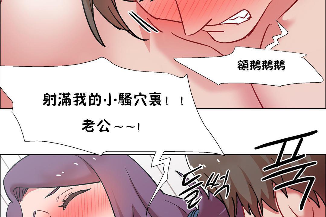 出租女孩第32话