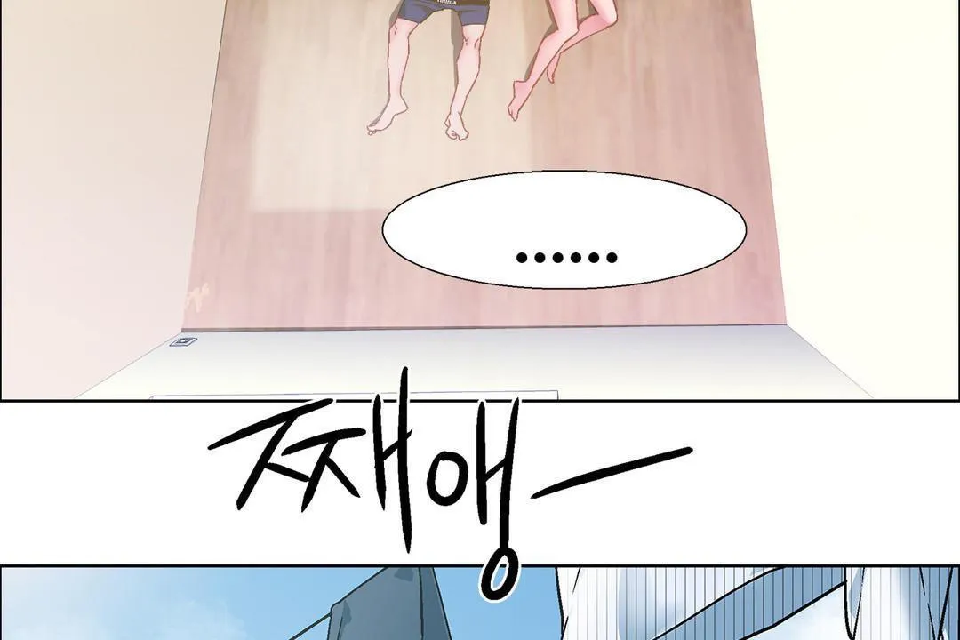 出租女孩第32話