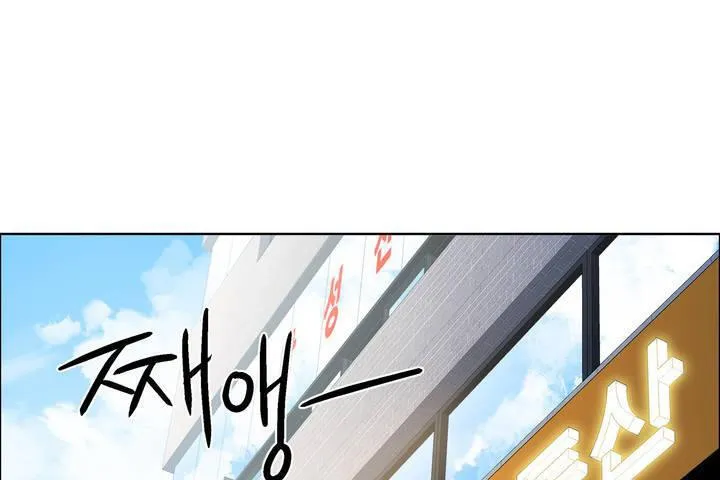 出租女孩第33話