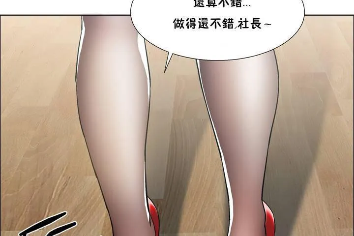 出租女孩第33話