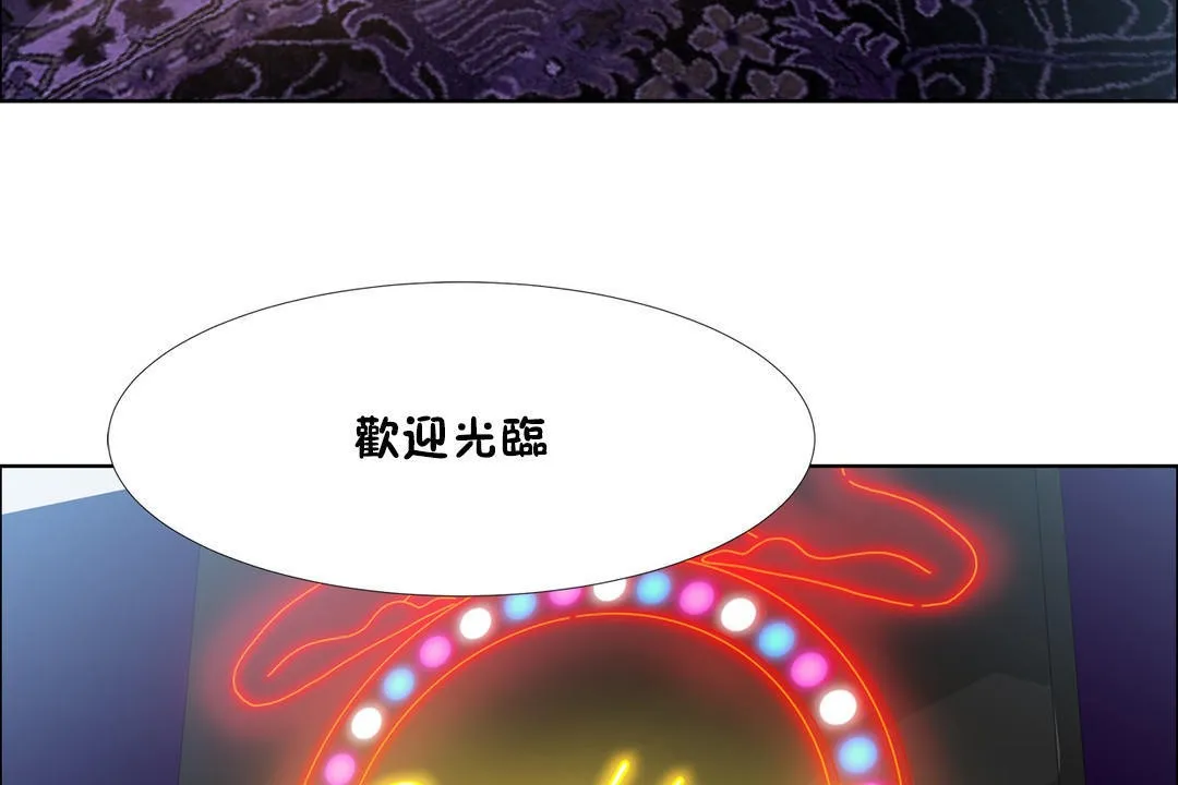 出租女孩第34話