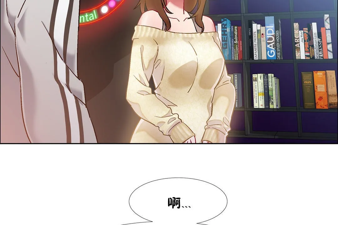 出租女孩第34話