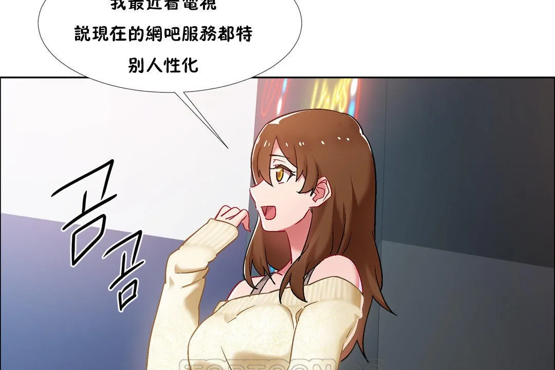 出租女孩第34話
