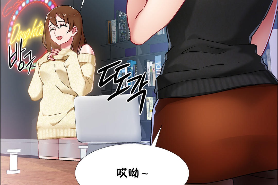 出租女孩第34话