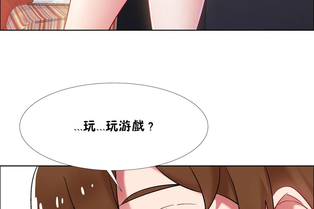 出租女孩第34話