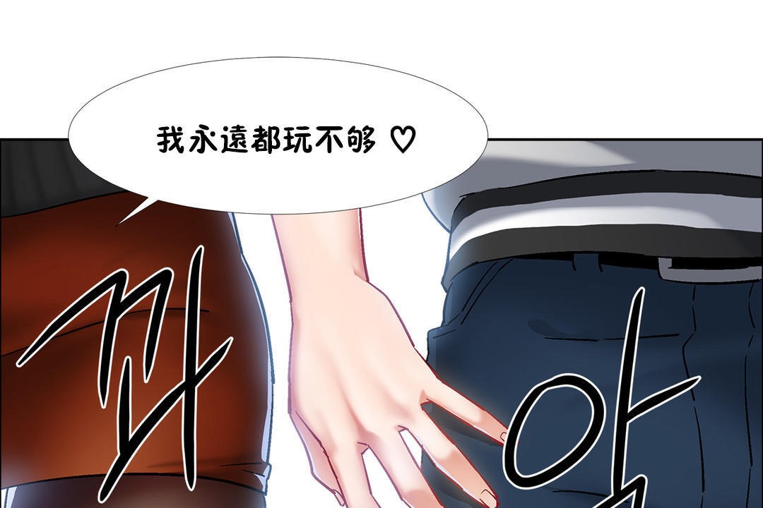 出租女孩第34话