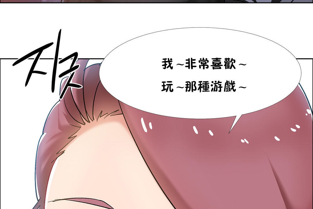 出租女孩第34话