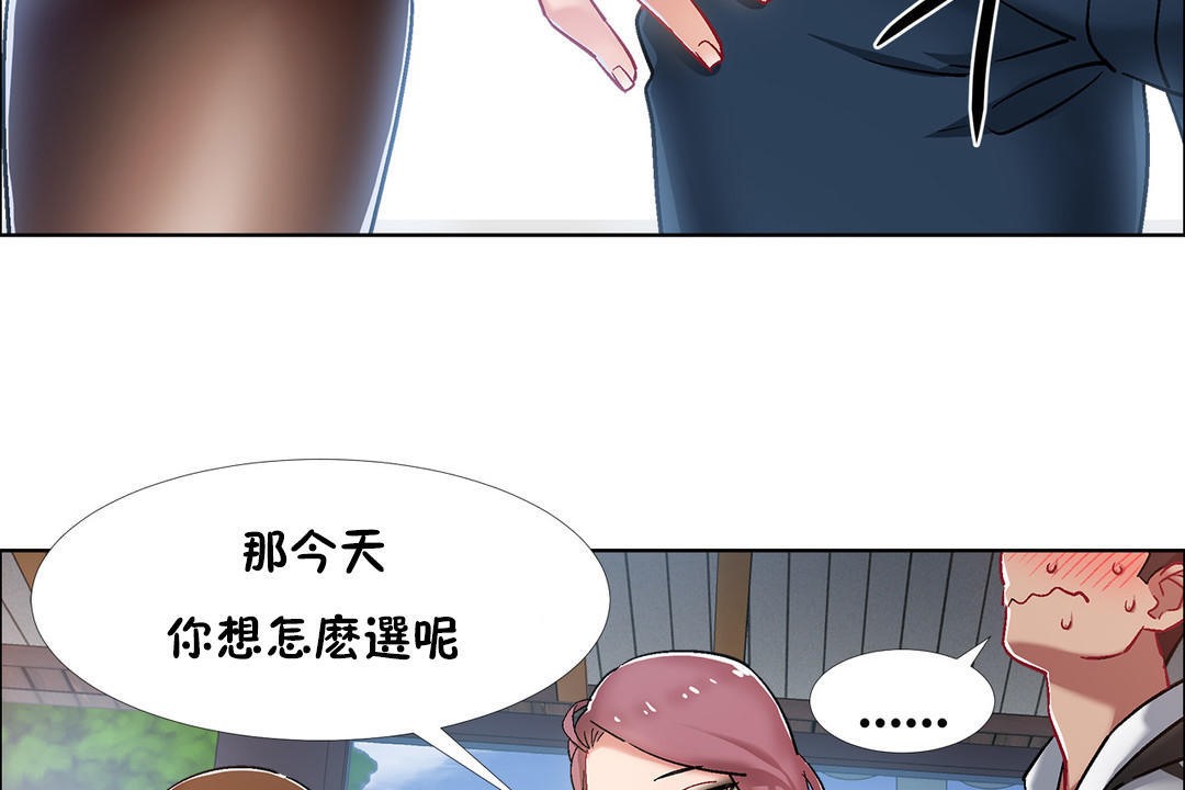 出租女孩第34話